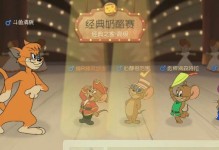 海盗老鼠手游攻略（探索宝藏、战胜敌人、称霸海洋，成为真正的海盗！）