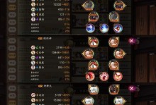 赵云貂蝉守塔出装攻略（精准选择装备，助你守住最后一座塔）