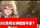 《攻略胜利女神，成为手游王者！》（一步步教你在手游中取得胜利，成为真正的女神！）