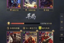 郭嘉控制技能加点攻略大全（用郭嘉的控制技能主宰战场，解密加点攻略）