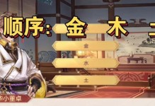 《掌握三国志幻想手游的攻略，成为无敌武将！》（玩转三国志幻想手游，征服整个大陆的秘籍！）