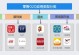 掌握O2O手游攻略的关键，成为顶级玩家（解锁胜利之门，攻略O2O手游，玩转游戏世界）