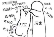 手游刀妹攻略（剑姬刀妹的玩法心得分享，让你的游戏更上一层楼！）