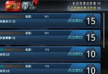 《以最佳11人手游抽卡攻略》（一起来探索如何抽取最佳阵容吧！）