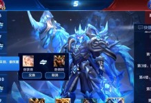 峡谷之旅（打造无坚不摧的关羽，征战峡谷之王！）