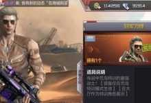 热血传奇手游野外生存攻略（成为王者的必备指南，让你在热血传奇手游中轻松生存！）