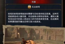 揭秘霍格沃兹之遗豪华版（全面解读霍格沃兹之遗豪华版，带你领略魔法的魅力）