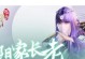新秦时明月手游攻略（解密新秦时明月手游的高级玩法，助你一举成为巅峰玩家）