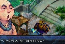 手游搞笑西游攻略（西游世界笑料大比拼，不一样的攻略体验）