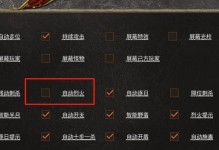 光年传奇手游攻略（掌握攻略，成就最强战士！）