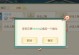 以侠侣2手游攻略（打造最强角色、畅游侠侣世界、解锁隐藏剧情、精通拍卖行等）