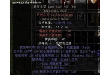 希望手游攻略——成为顶尖玩家的秘籍（揭秘希望手游攻略，助你登峰造极！）
