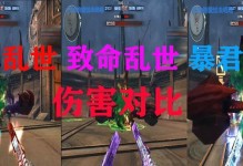 致命乱世技能升级攻略（有效利用技能提升等级，成为乱世中的生存高手）