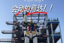 高达战斗命运攻略（聚焦高达战斗命运，揭秘最佳策略与技巧）