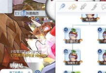 魔法守护攻略（探索奇幻世界，成为最强法师！）