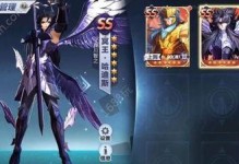 《圣斗士星矢手游攻略大揭秘》（圣斗士星矢手游攻略宝典，带你一战成名！）