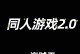 海贼王手游金条攻略大全