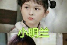 《小明出装攻略——打造萌妃风格的绝美造型》（探寻小明的穿搭秘籍，为你带来萌妃范儿十足的时尚指南）