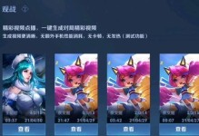 2021年1月王昭君出装攻略（S9版本更新，掌握最新出装流派，助你稳坐王昭君王座）