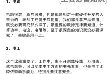 深蓝技能配置攻略（从零开始，打造强力技能搭配，助你战胜一切困难！）