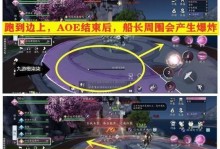 天刀96话本攻略（解密最新章节，攻略全流程，助你成为天刀大师）