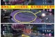 天刀96话本攻略（解密最新章节，攻略全流程，助你成为天刀大师）