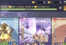 《剑道苍穹手游攻略大全》（无敌技巧、装备推荐、副本攻略，让你成为顶尖剑者！）