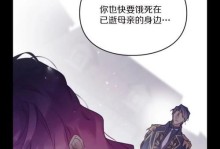 探索恋爱世界的乐趣——精选恋爱攻略手游推荐（打造自己的梦幻爱情故事，畅享甜蜜约会时光）