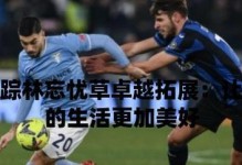 小傅李元芳出装攻略——成为无敌法师的关键（细致研究小傅李元芳的出装及技巧，带你成为最强法师！）