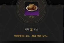 《地下城堡3魂之诗24兑换码一览》（一次性获取魂之诗24的最佳方式）