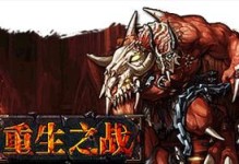 种族之战手游攻略（掌握最强技巧，打造最强种族！）