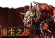 种族之战手游攻略（掌握最强技巧，打造最强种族！）