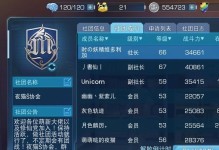 魔禁手游新手攻略（探索魔法禁书的秘密，成为强大的魔法使者！）