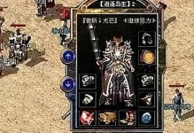 仙境传说手游新手攻略（探索奇幻世界，成为顶尖冒险家！）