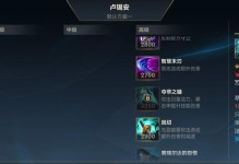 《LOL》S11安妮出装攻略（安妮出装秘籍，助你稳赢战场）