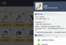 《冒险岛怀旧版手游攻略秘籍大揭秘！》（成为顶尖冒险家的必备指南，让你轻松获得超高级技能！）