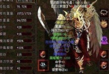 《以狱警模拟器》手游攻略（掌握关键策略，统治罪恶世界）