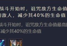 幽灵龙神攻略（深入解析幽灵龙神的最佳装备选择和技巧，助您在战斗中获得胜利）