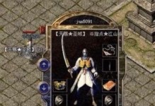 秦剑手游攻略（征战群雄、英勇无畏、拯救乱世！）