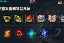 迅捷永恒攻略手游（掌握装备合成要领，战胜一切敌人！）