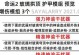 手游泰坦对局攻略（成为泰坦之王的关键技巧与策略）