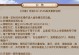 以浩瀚手游问道攻略（开启千年之旅，探寻问道奥秘！）