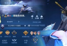 恐惧虞姬出装攻略（深入了解虞姬的出装策略，提高游戏胜率）
