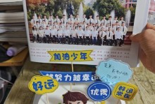 勇气战士出装攻略（选择恰当装备，提升战斗能力，让你成为无敌战士！）