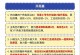 《探索韩国地下城与勇士手游的攻略宝典》（解密韩国地下城与勇士手游的最强战略技巧）