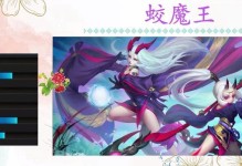 《梦幻魔王技能搭配攻略大揭秘》（超强技能组合助你称霸战场，一统江湖！）