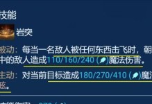 云顶之弈4斗4猎阵容攻略（如何打出最强的4斗4猎阵容？教你赢取胜利！）