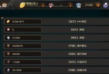 天堂2手游加点攻略（掌握关键加点技巧，打造最强角色）