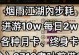 《烟雨江湖手游时装攻略》（探索江湖风云，打造独特时尚造型）