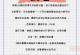 《梦幻西游热血江湖手游攻略大全》（成就最强江湖，掌握攻略要诀）